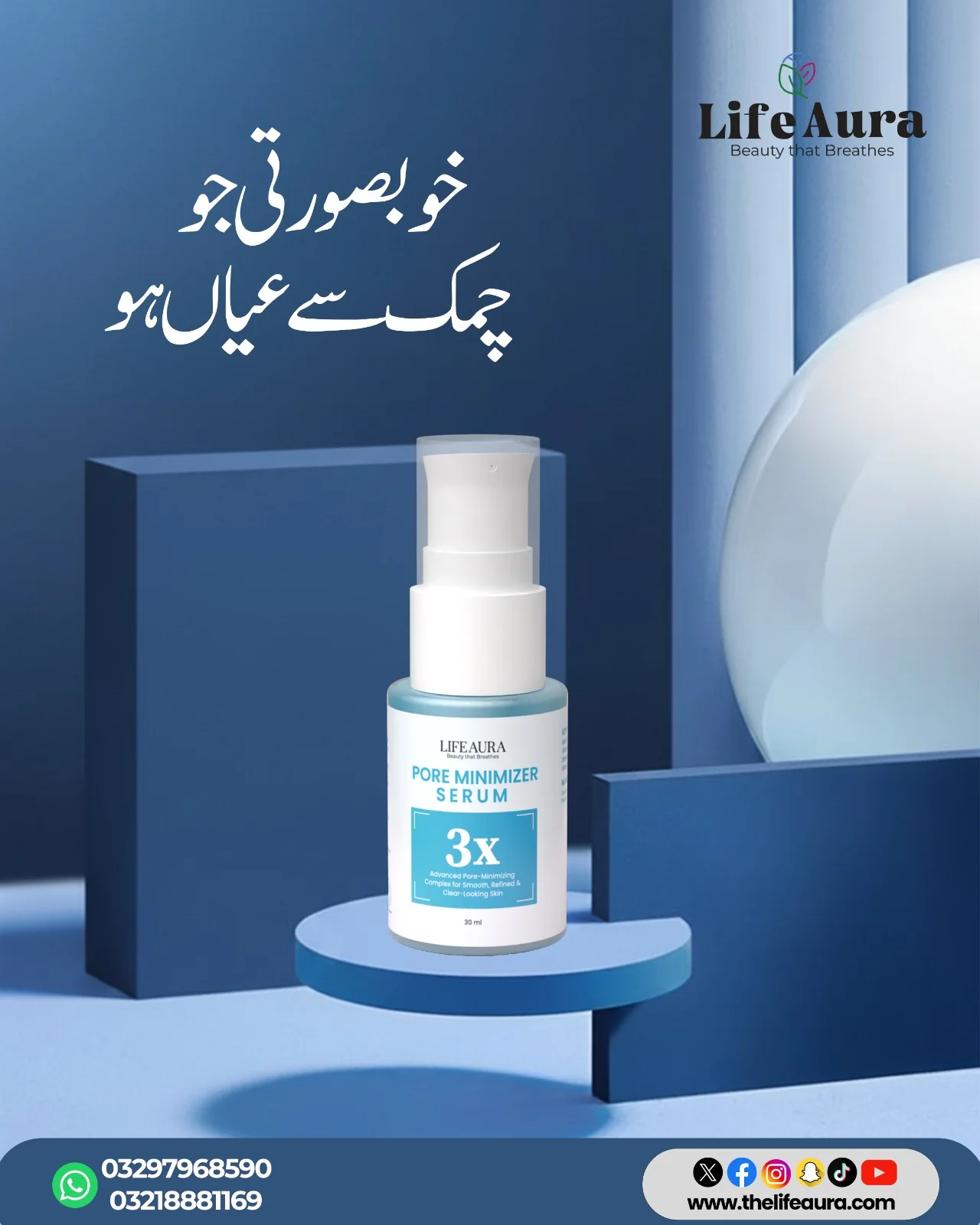 LIFE AURA Pore Minimizer Serum - Image 2