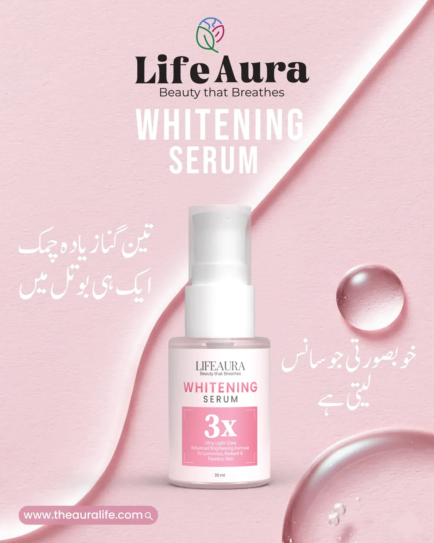 Life Aura Whitening Repair Serum - Image 3