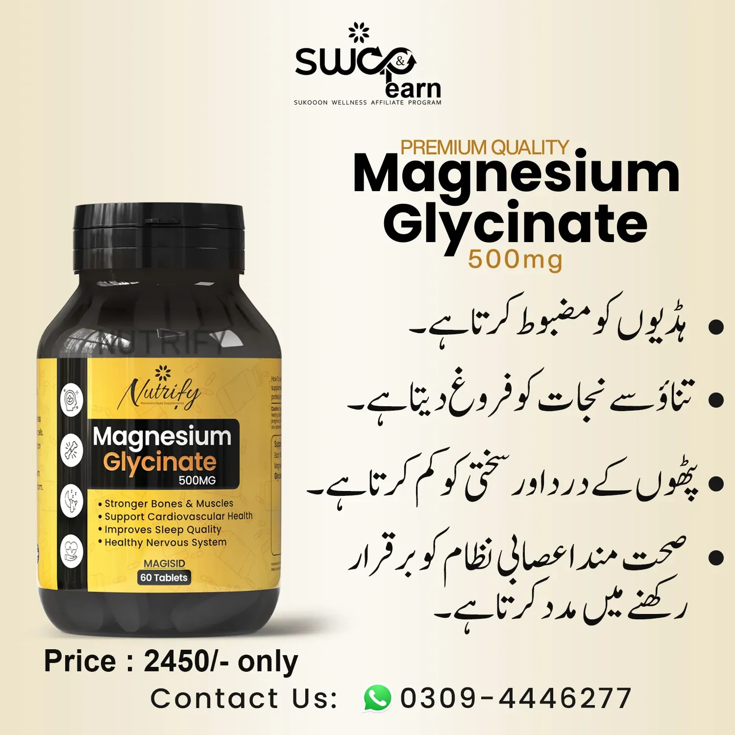 Magnesium Glycinate | Energy, Relaxation & Wellness Support - Image 3