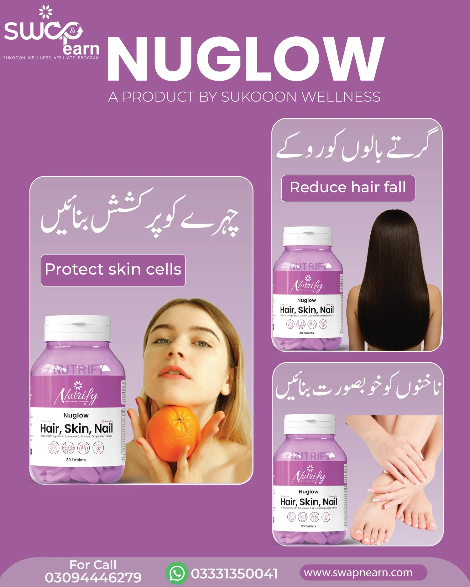 Nuglow Tablets - Image 3