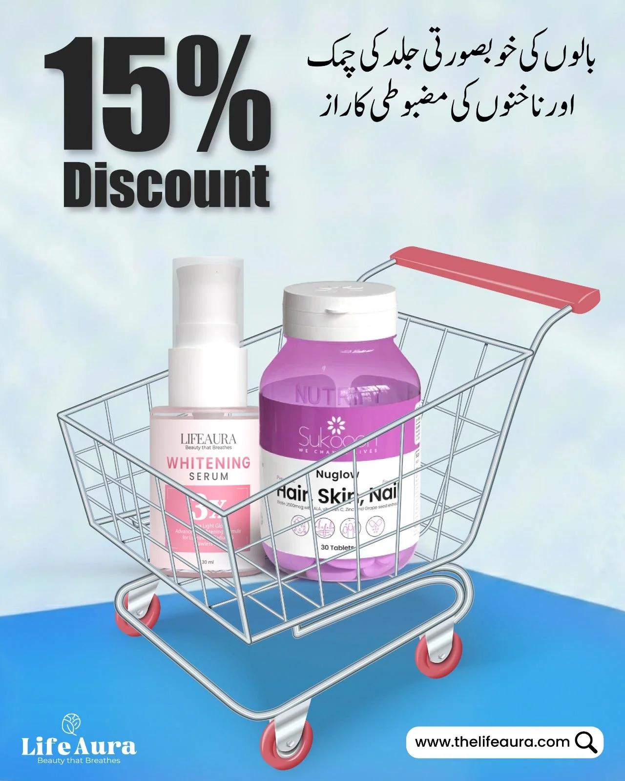 Skin Care Bundle-1 (Whitening Serum + Nuglow) - Image 3