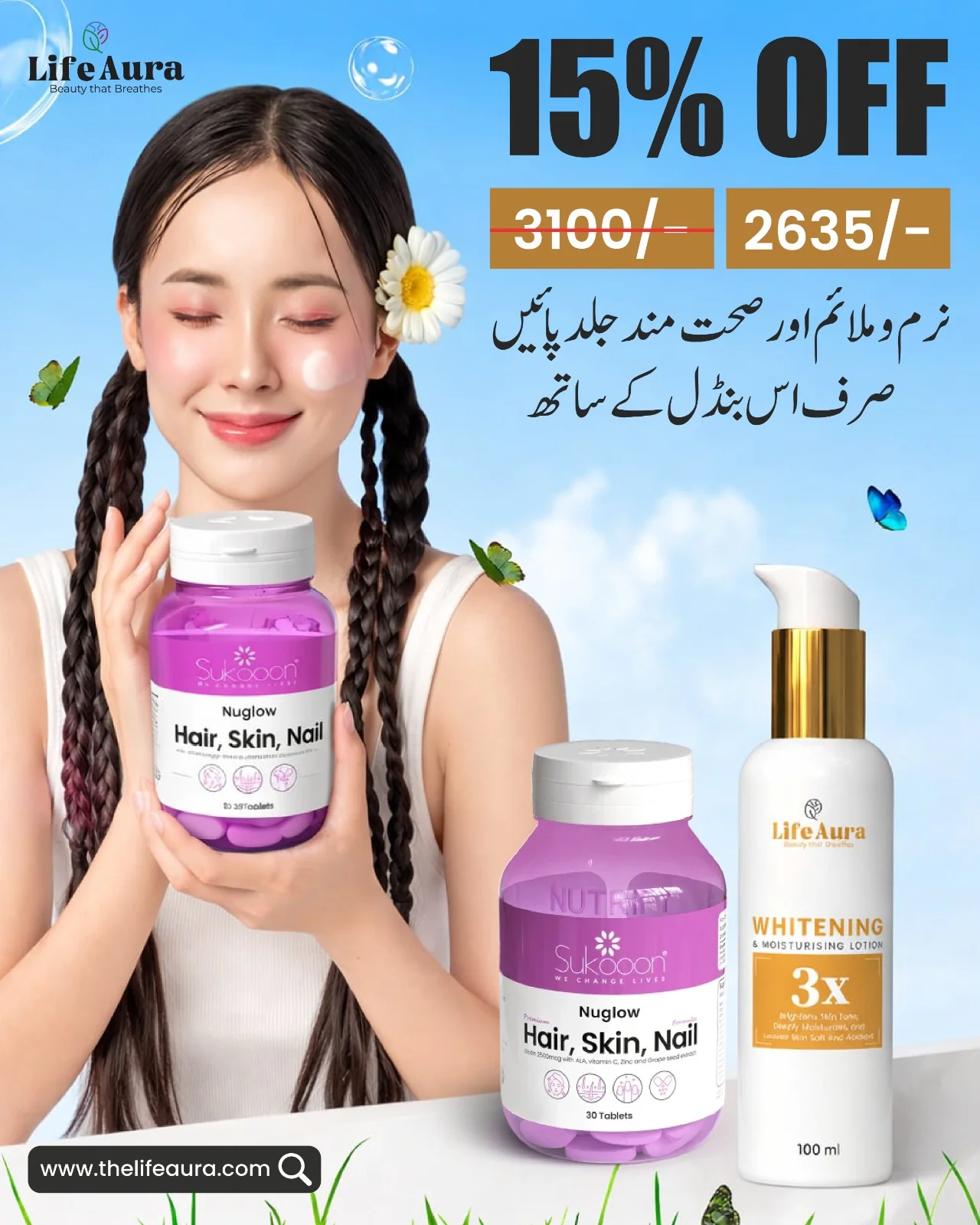 Skin Care Bundle-4 (Body lotion + Nuglow) - Image 2